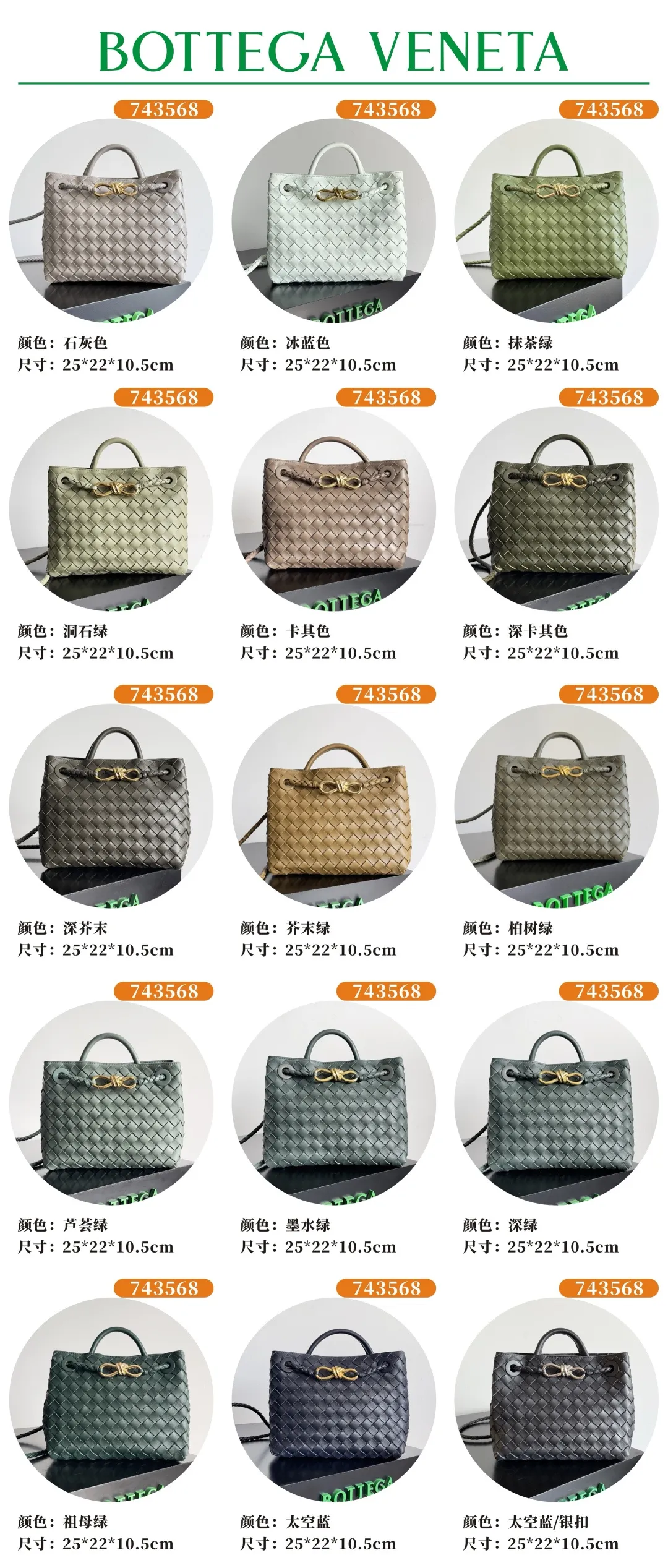 743568--61 excellent batch 1860